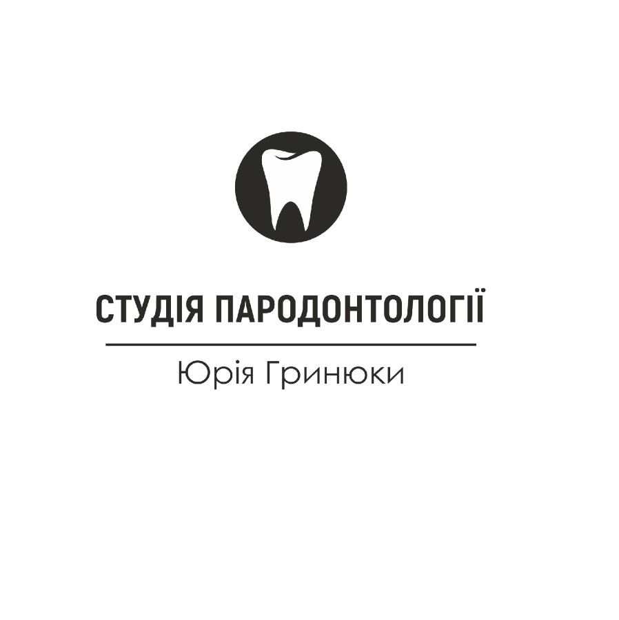 Студія пародонтології Юрія Гринюки