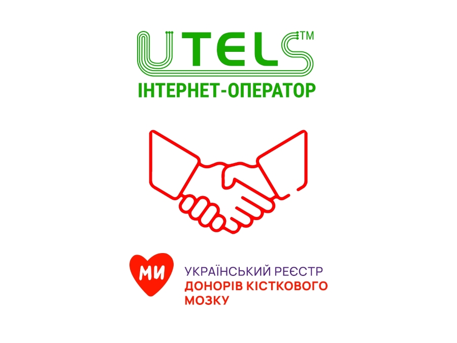 UBMDR - UBMDR та UTELS: швидкість, яка рятує життя!