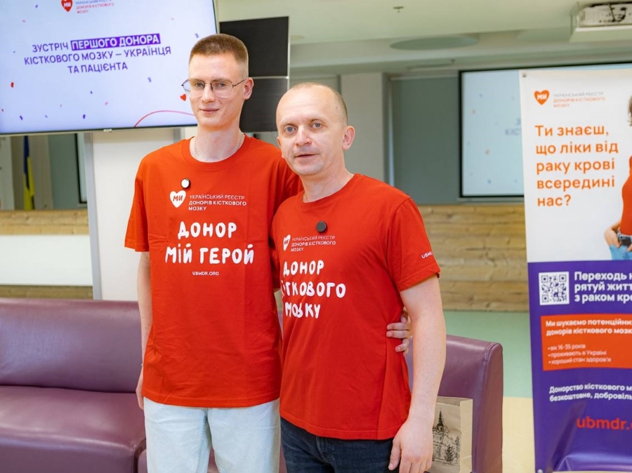 UBMDR - Зустріч першого українського неродинного донора з українським пацієнтом.